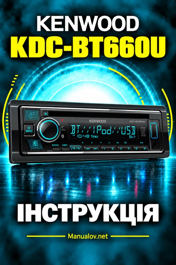 Kenwood KDC-BT660U — instrukcja po angielsku