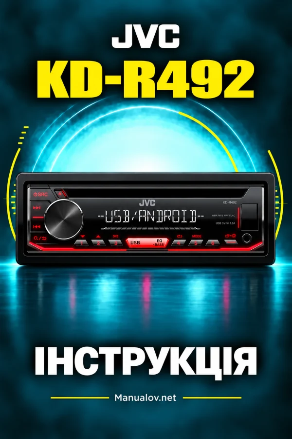 JVC KD-R492 — інструкція англійською мовою