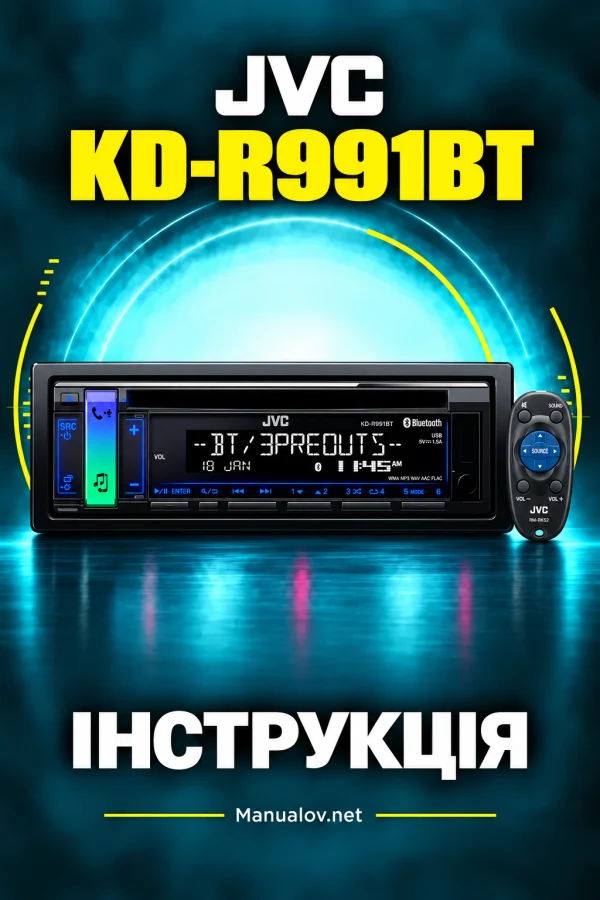 JVC KD-R991BT — інструкція англійською мовою