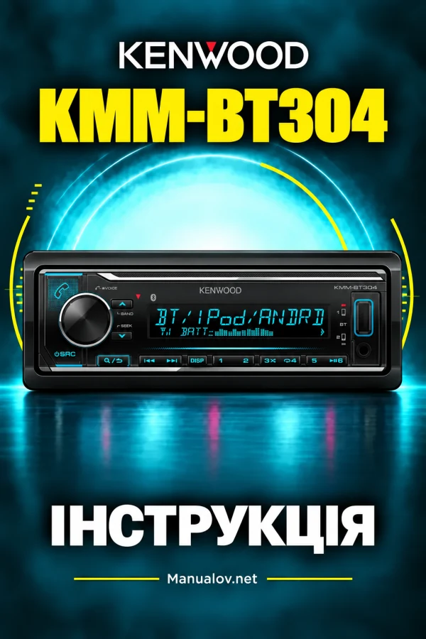 Kenwood KMM-BT304 — інструкція польською мовою
