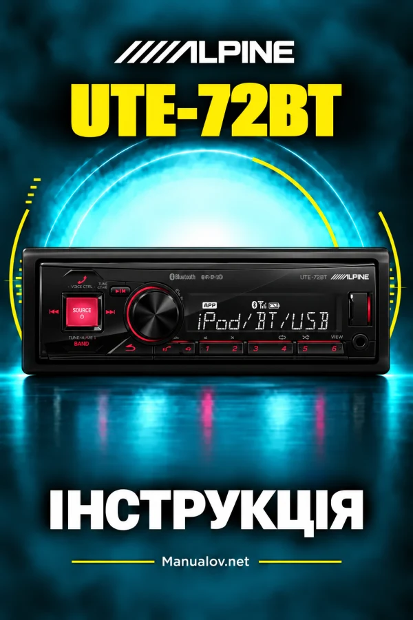Alpine UTE-72BT — інструкція українською мовою