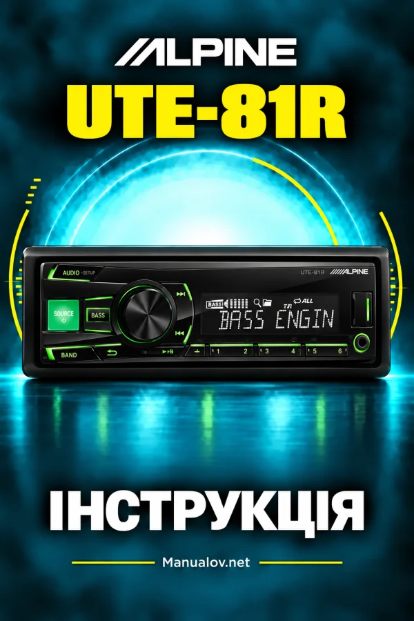 Alpine UTE-81R — інструкція польською мовою