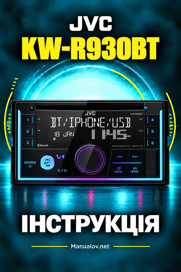JVC KW-R930BT — інструкція українською мовою