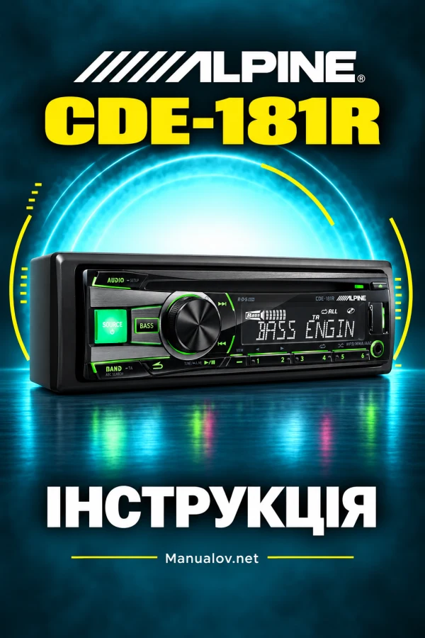Alpine CDE-181R — інструкція українською мовою
