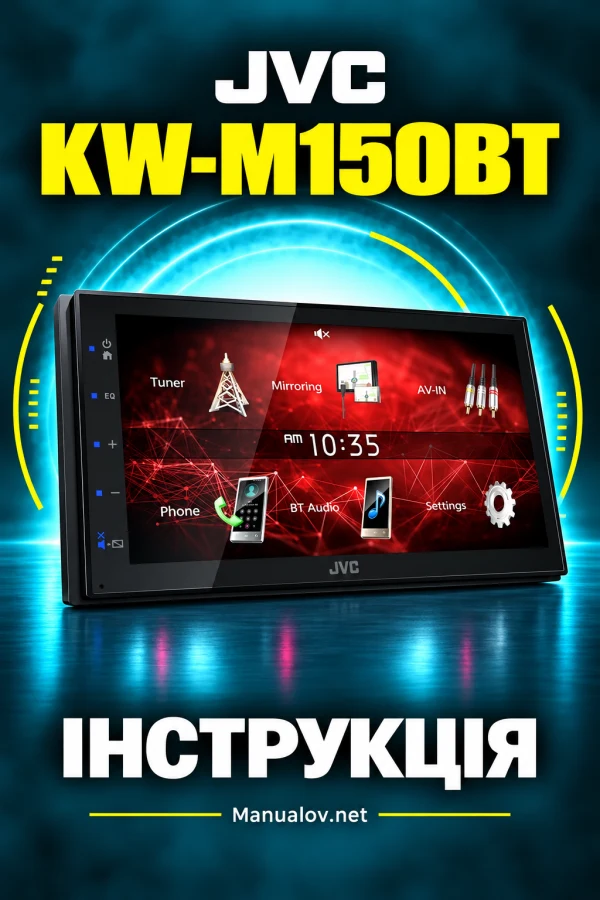JVC KW-M150BT — інструкція англійською мовою