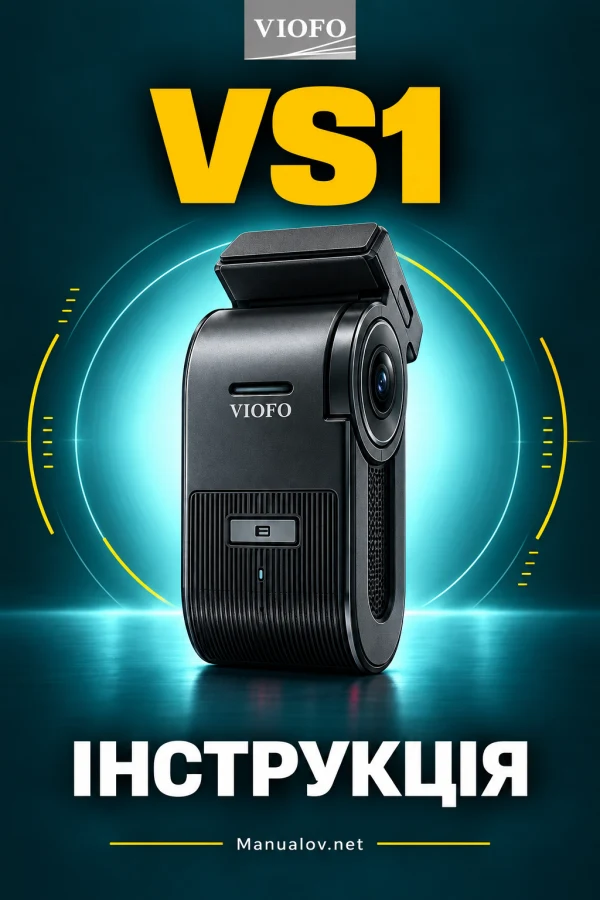 VIOFO VS1 — інструкція англійською мовою