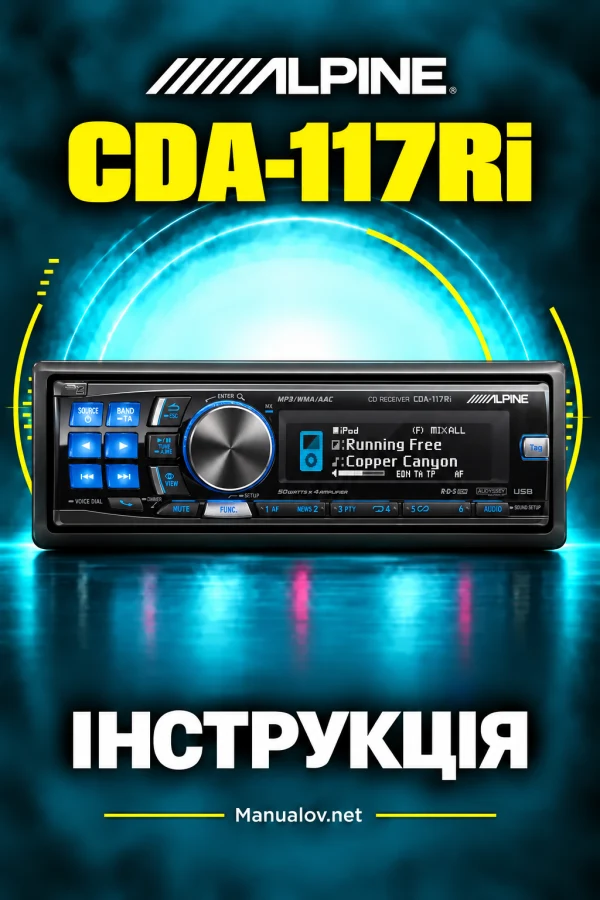 Alpine CDA-117Ri — інструкція українською мовою