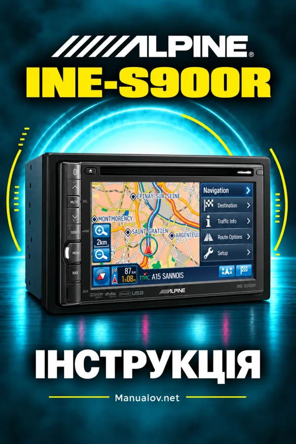 Alpine INE-S900R — інструкція українською мовою