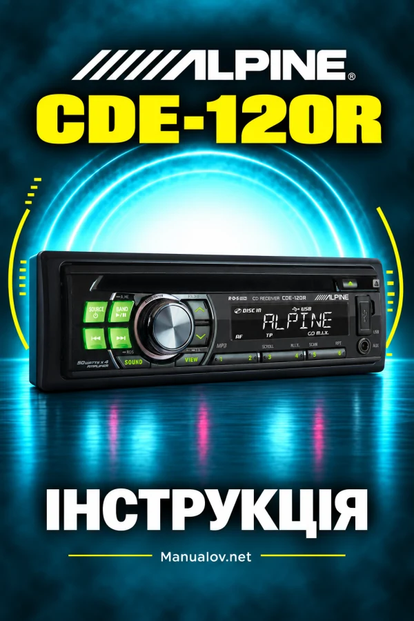 Alpine CDE-120R — інструкція польською мовою