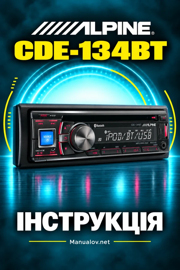 Alpine CDE-134BT — інструкція польською мовою