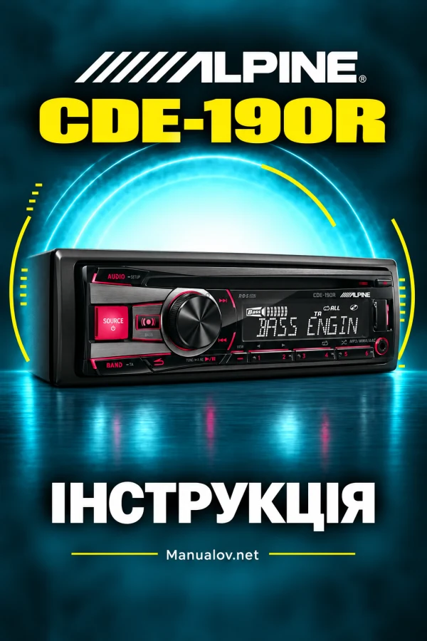 Alpine CDE-190R — інструкція англійською мовою