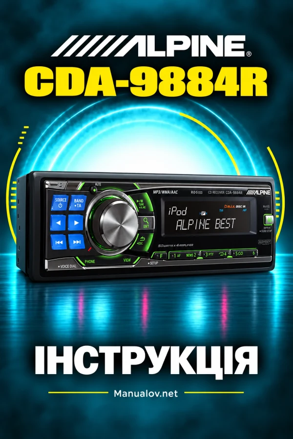 Alpine CDA-9884R — instrukcja po angielsku