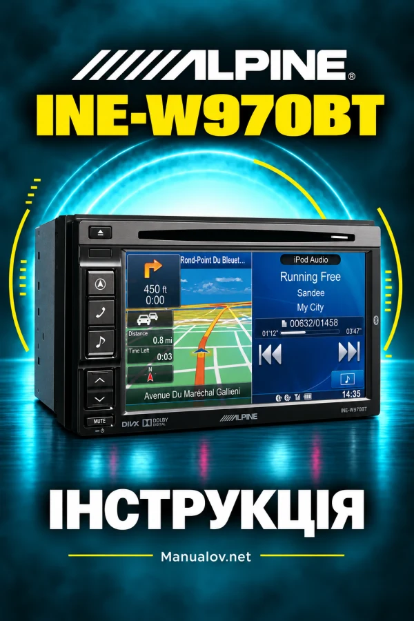 Alpine INE-W970BT — інструкція англійською мовою