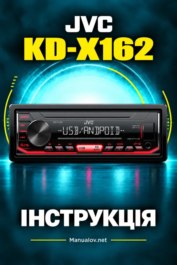 JVC KD-X162 — інструкція англійською мовою