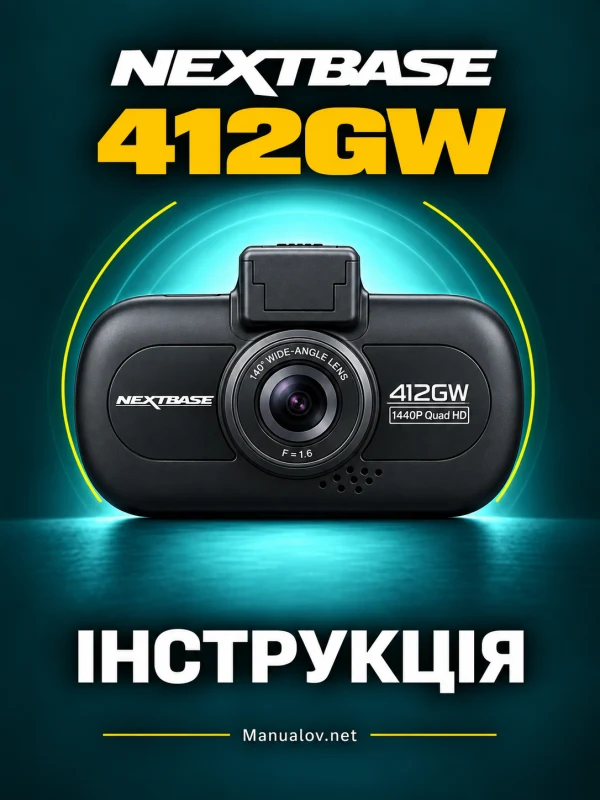Nextbase 412GW — instrukcja po angielsku