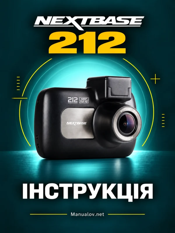 Nextbase 212 — instrukcja po angielsku