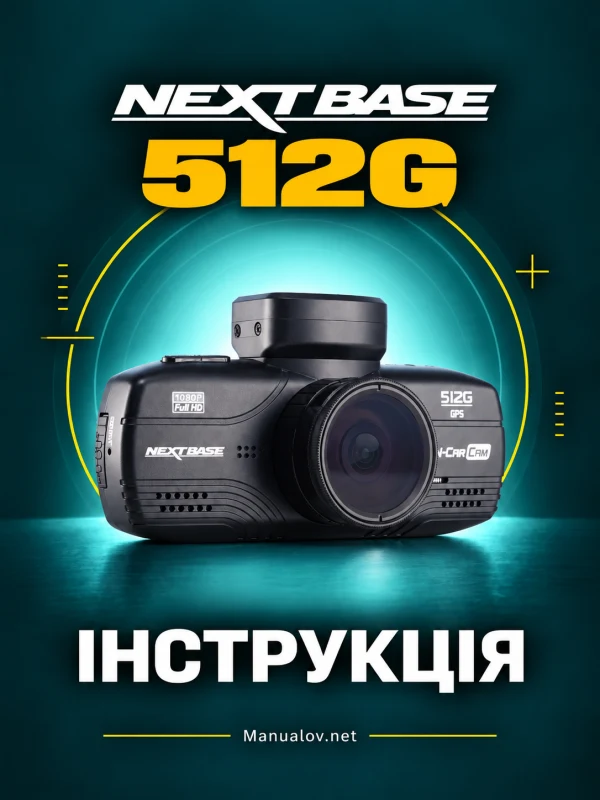 Nextbase 512G — instrukcja po angielsku