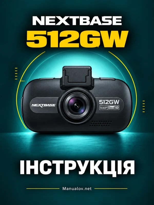 Nextbase 512GW — instrukcja po angielsku