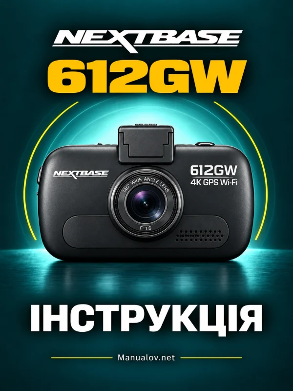 Nextbase 612GW — instrukcja po angielsku