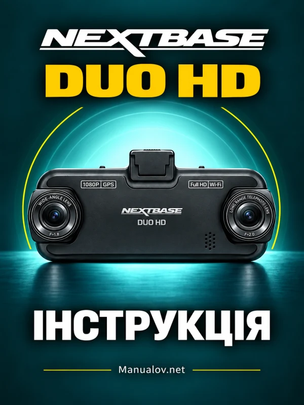 Nextbase DUO HD — instrukcja po angielsku