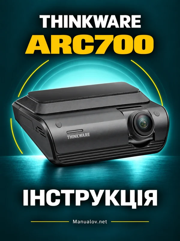 Thinkware ARC700 — instrukcja po angielsku