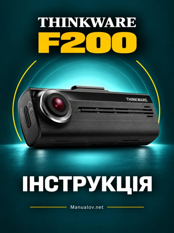 Thinkware F200 — instrukcja po angielsku