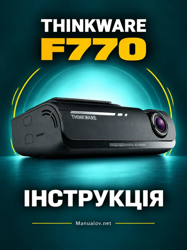 Thinkware F770 — instrukcja po angielsku