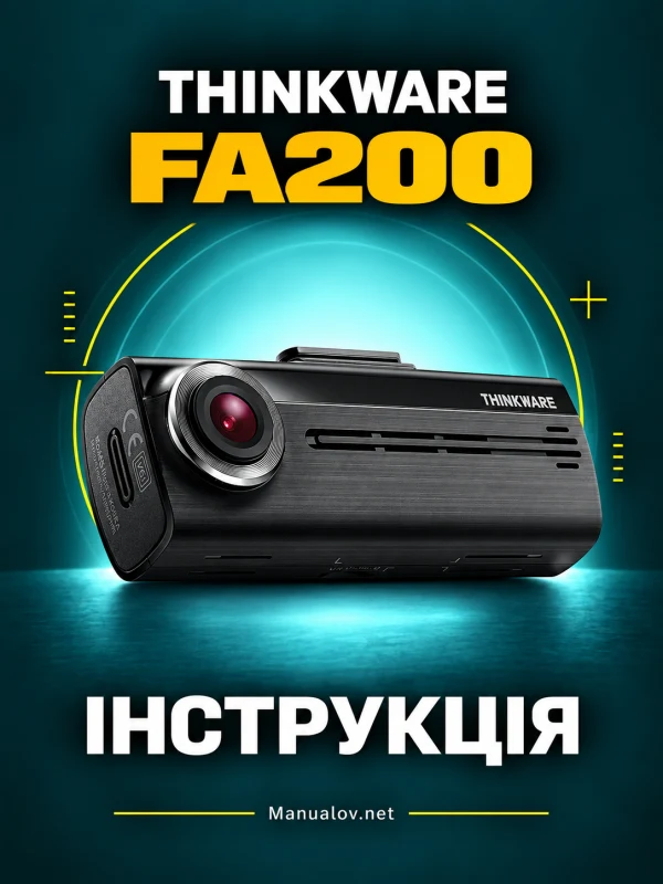 Thinkware FA200 — instrukcja po angielsku