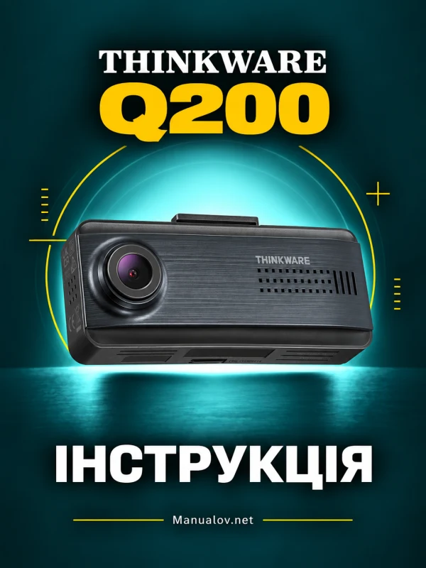 Thinkware Q200 — instrukcja po angielsku