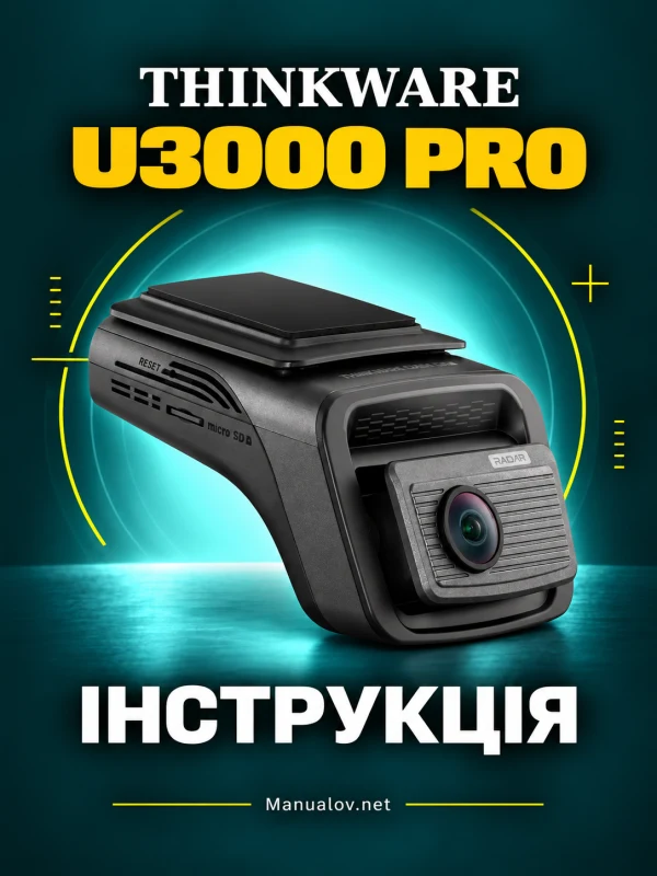 Thinkware U3000 PRO — instrukcja po angielsku