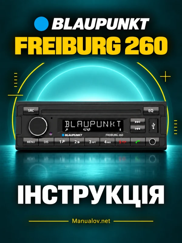Blaupunkt Freiburg 260 — instrukcja po polsku