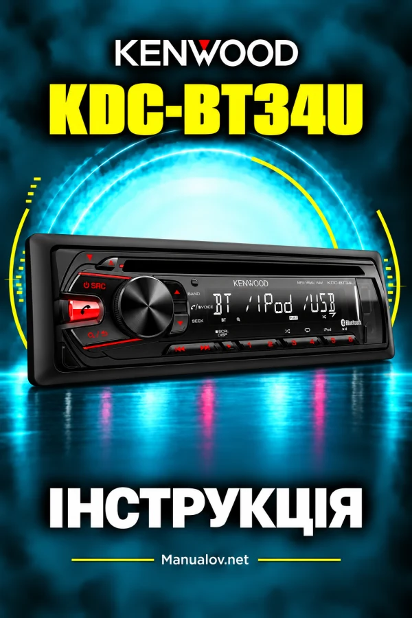 Kenwood KDC-BT34U — інструкція англійською мовою
