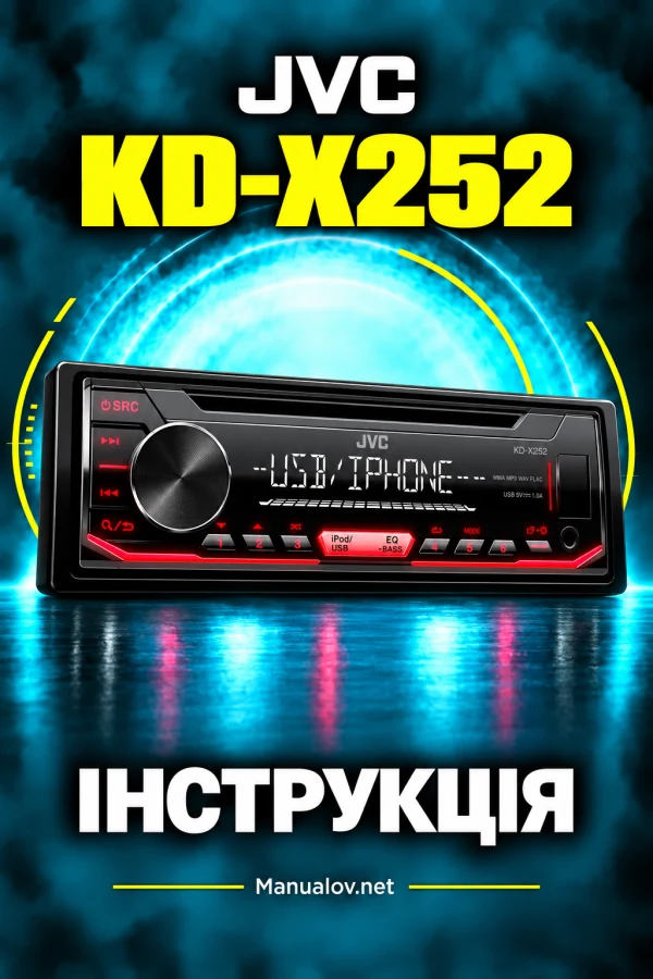 JVC KD-X252 — інструкція англійською мовою