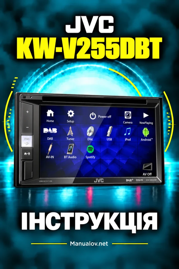 JVC KW-V255DBT — інструкція українською мовою