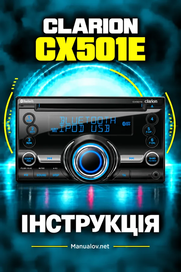 Clarion CX501E — instrukcja po polsku