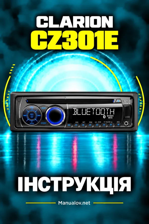 Clarion CZ301E — instrukcja po polsku