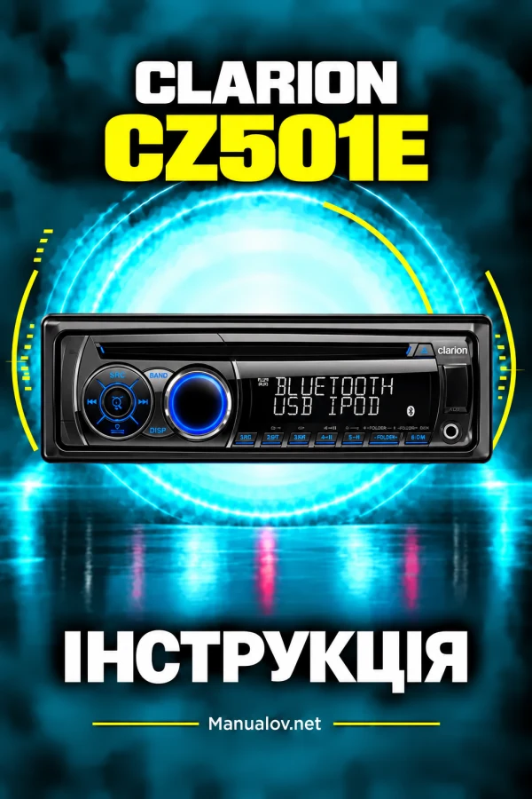 Clarion CZ501E — instrukcja po polsku