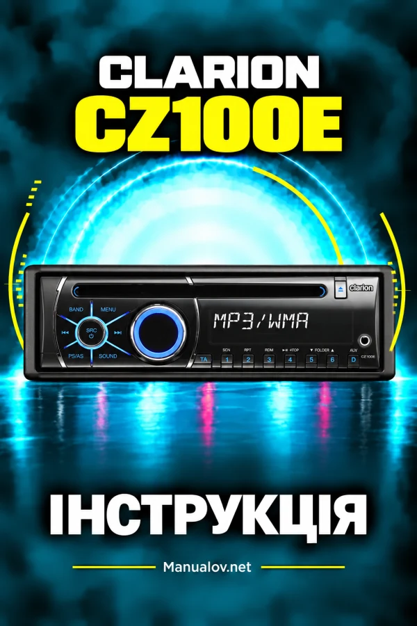 Clarion CZ100E — інструкція польською мовою