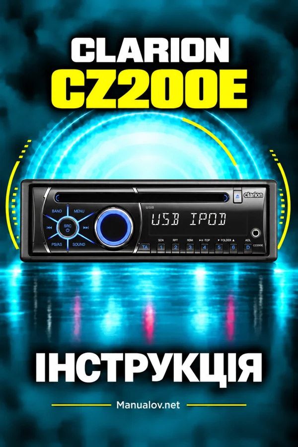 Clarion CZ200E — інструкція польською мовою