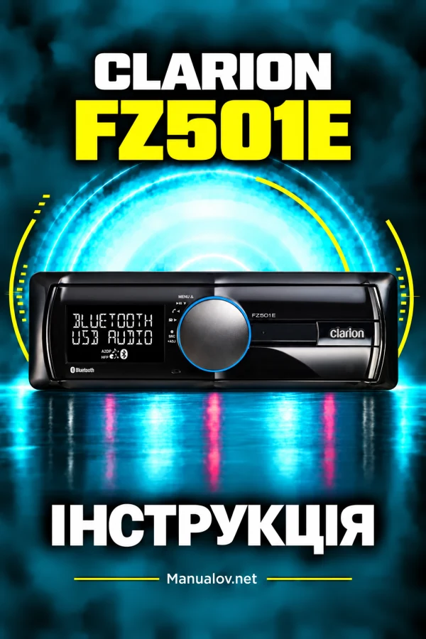 Clarion FZ501E — інструкція польською мовою