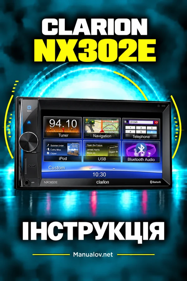 Clarion NX302E — інструкція польською мовою