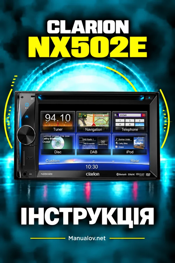 Clarion NX502E — instrukcja po polsku