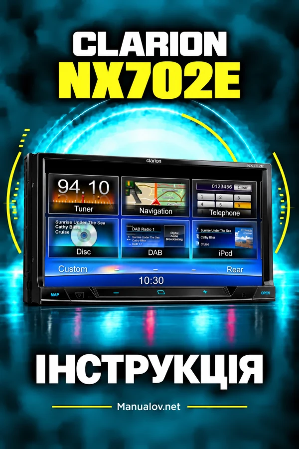 Clarion NX702E — інструкція польською мовою