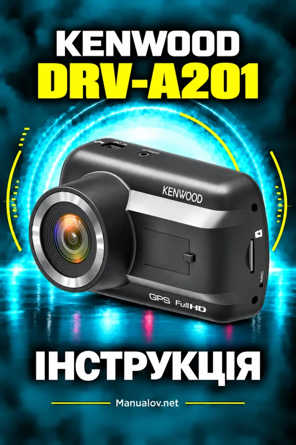 Kenwood DRV-A201 — instrukcja po angielsku