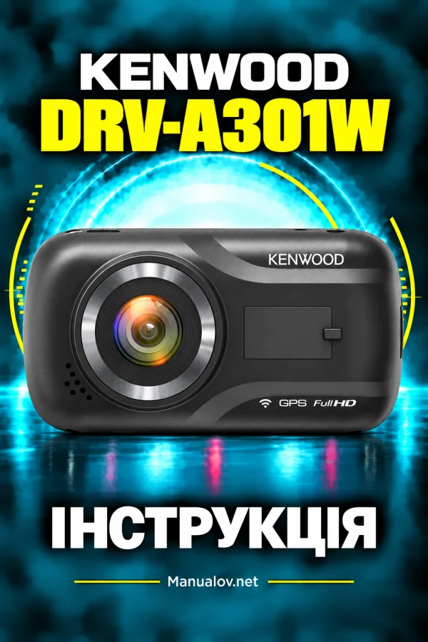 Kenwood DRV-A301W — instrukcja po angielsku