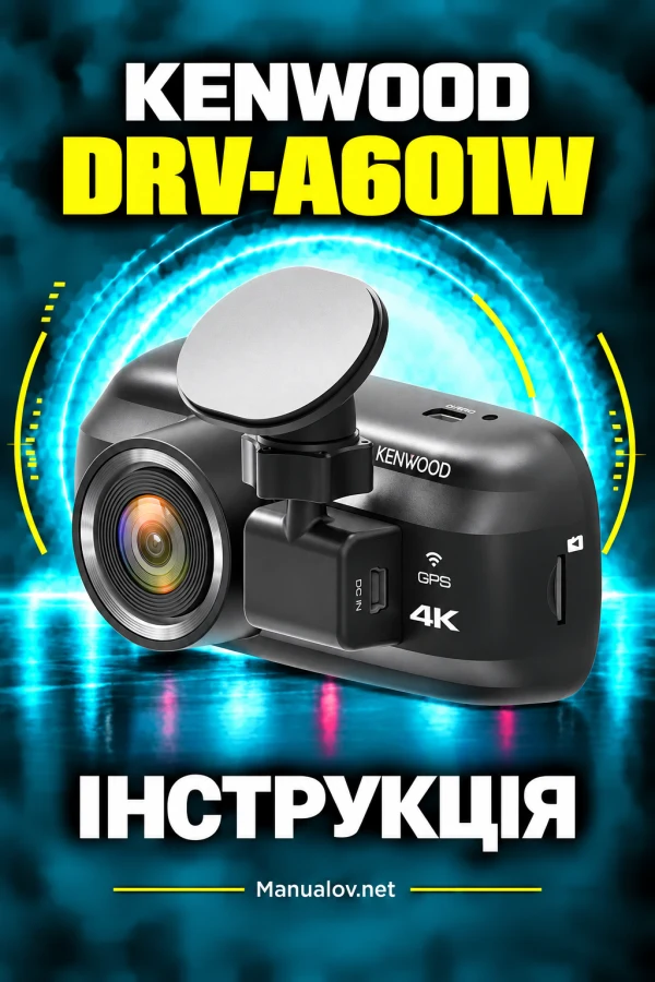 Kenwood DRV-A601W — instrukcja po angielsku