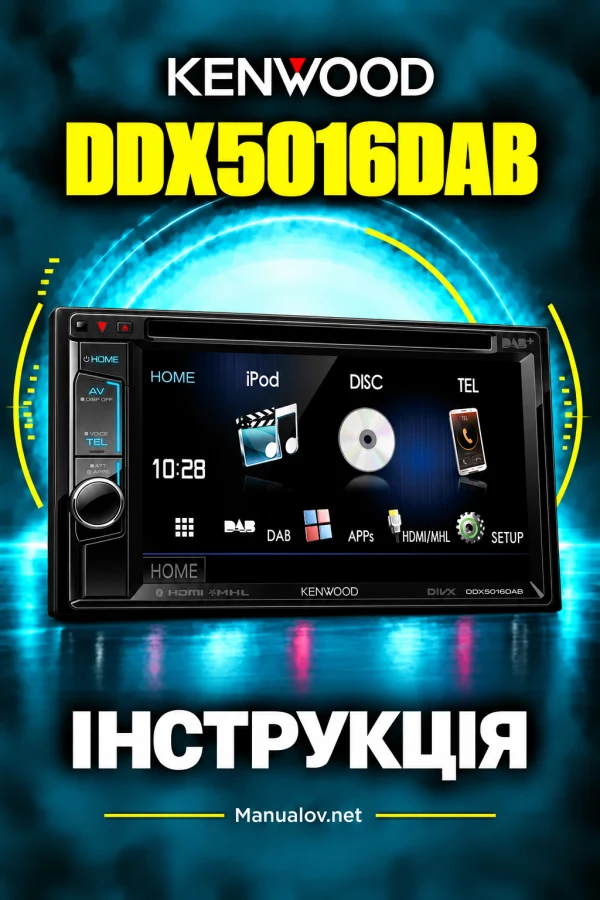 Kenwood DDX5016DAB — instrukcja po angielsku