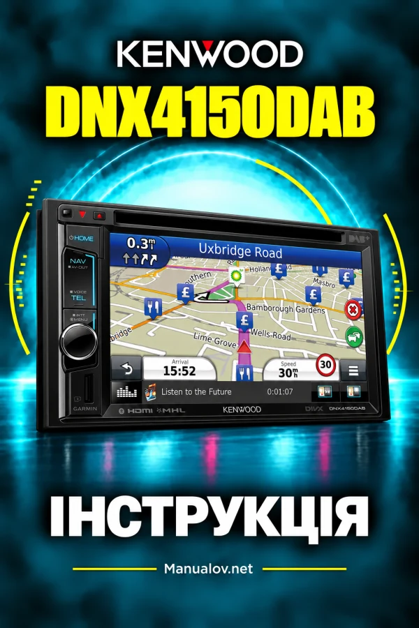 Kenwood DNX4150DAB — instrukcja po angielsku