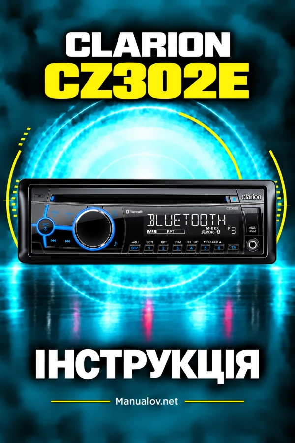 Clarion CZ302E — instrukcja po angielsku