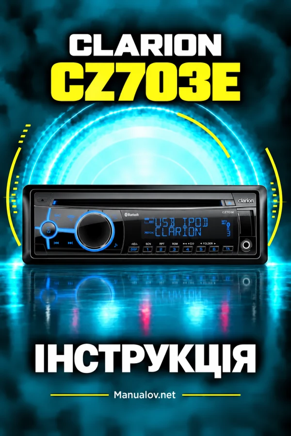 Clarion CZ703E — instrukcja po angielsku